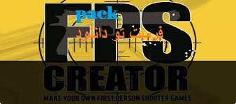 دانلود پک های فوق العاده برای fps creator