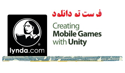اموزش ساخت بازی موبایل با برتامه یونیتی unity