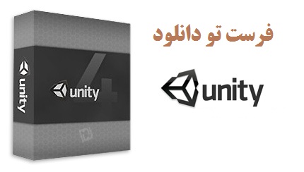 دانلود برنامه unity